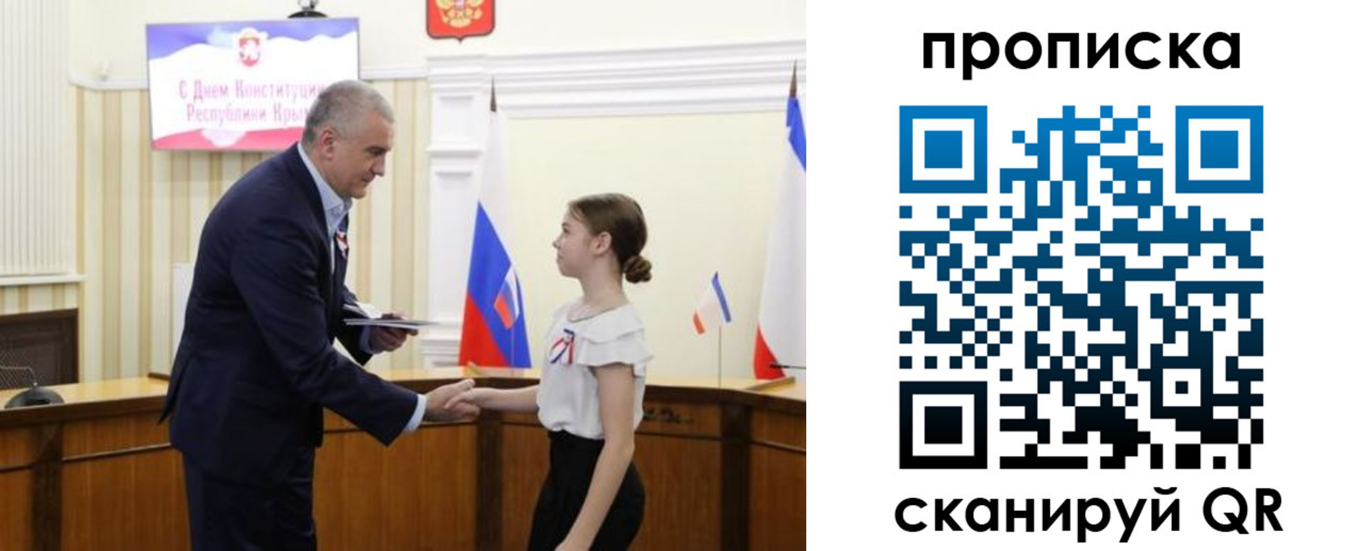прописка ребенка в Котовске